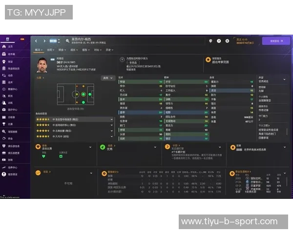 如何从零开始成为一名成功的足球经理并提升球队实力